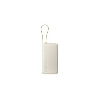XIAOMI 67W POWER BANK 20000 (INTEGRATED CABLE) TAN